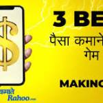 Abhay Singh Profile Picture