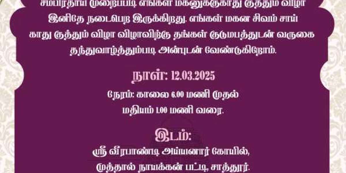 Traditional Elegance: kathukuthu ear piercing ceremony invitation tamil Designs at CraftyArt